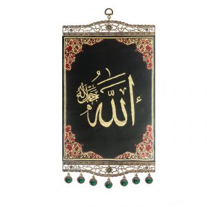 Allah